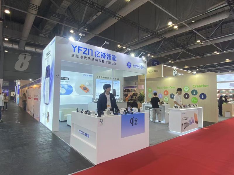 Global Sources Mobile Electronics