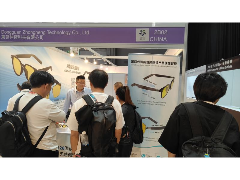 Global Sources Mobile Electronics