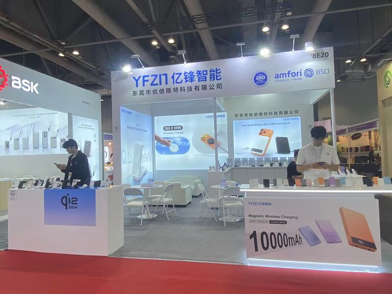 Global Sources Mobile Electronics