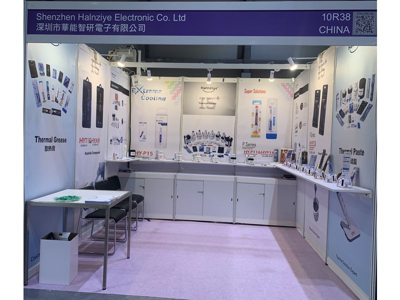 Global Sources Consumer Electronics Show