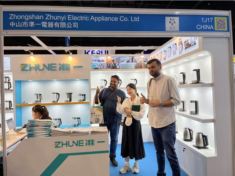 Global Sources Smart Home, Security & Appliances