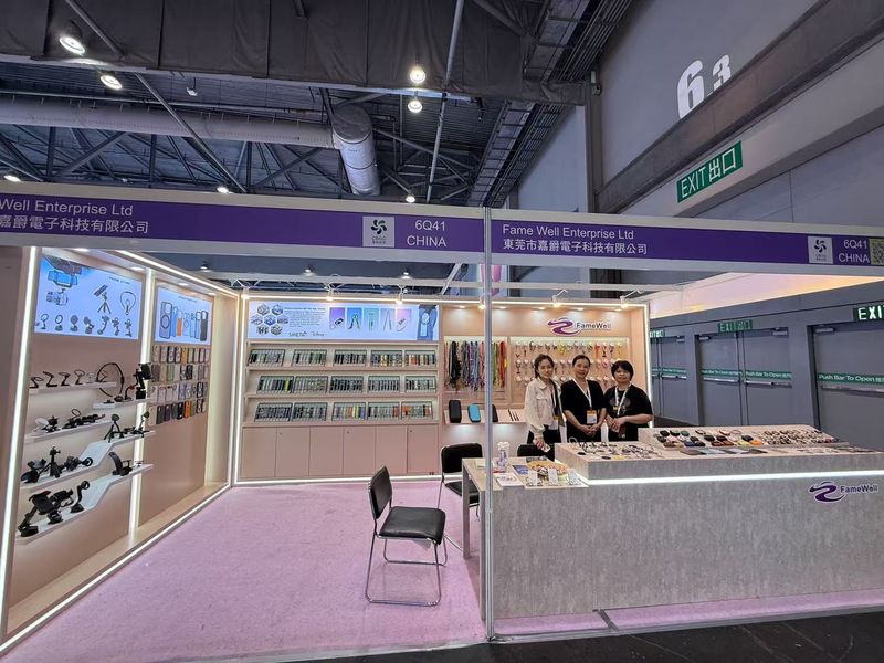 Global Sources Consumer Electronics