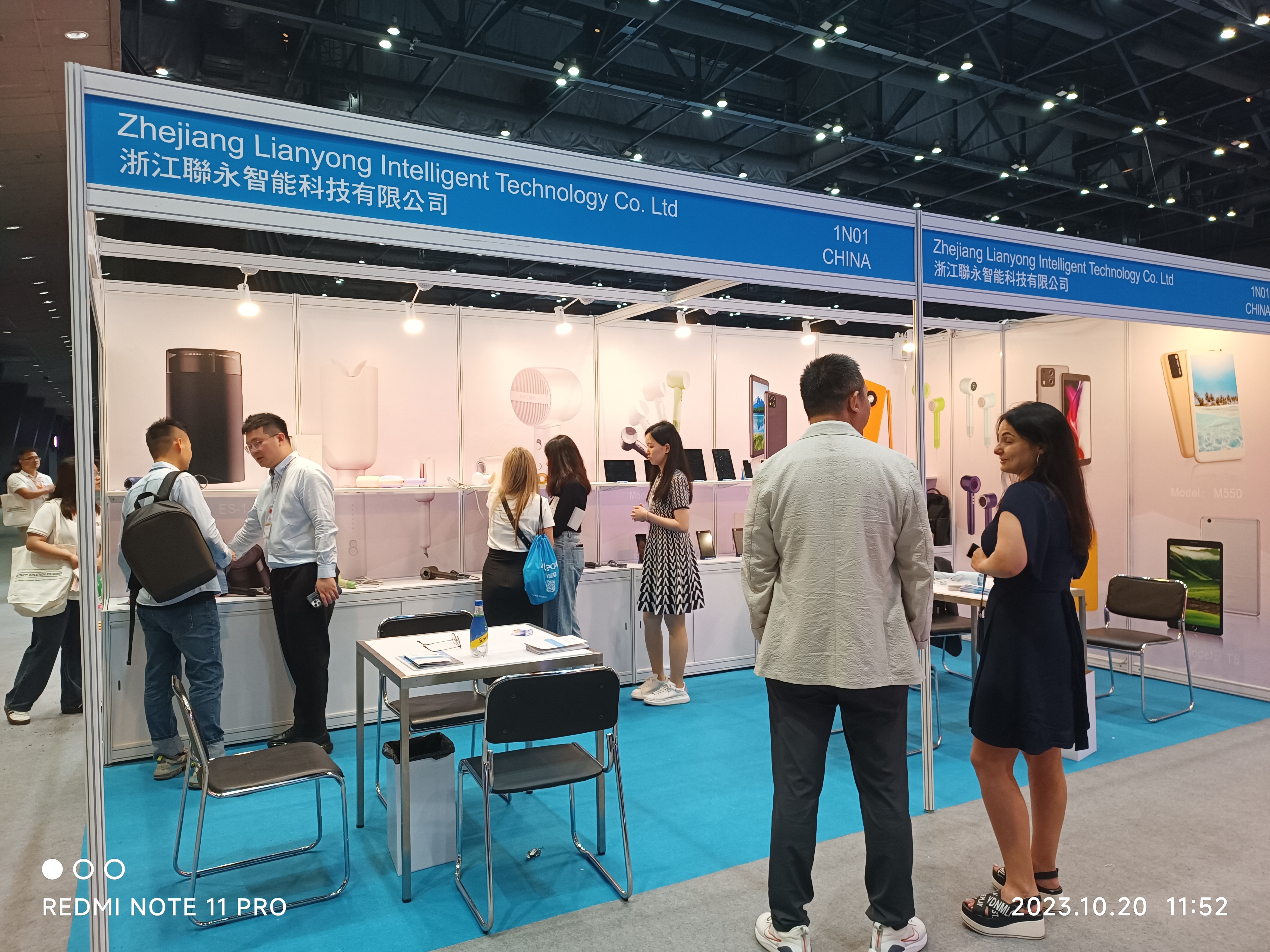 Global Sources Smart Home, Security & Appliances Show