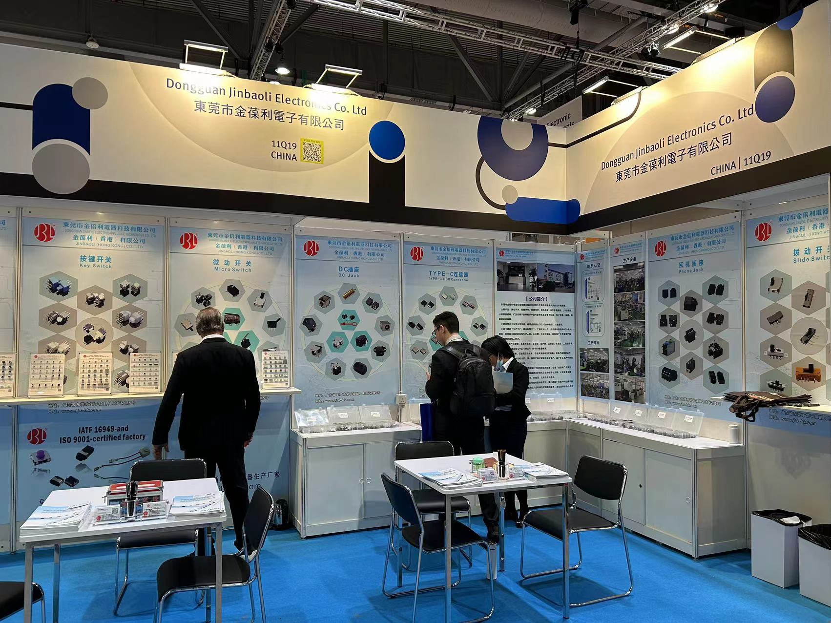 Global Sources Electronic Components Show