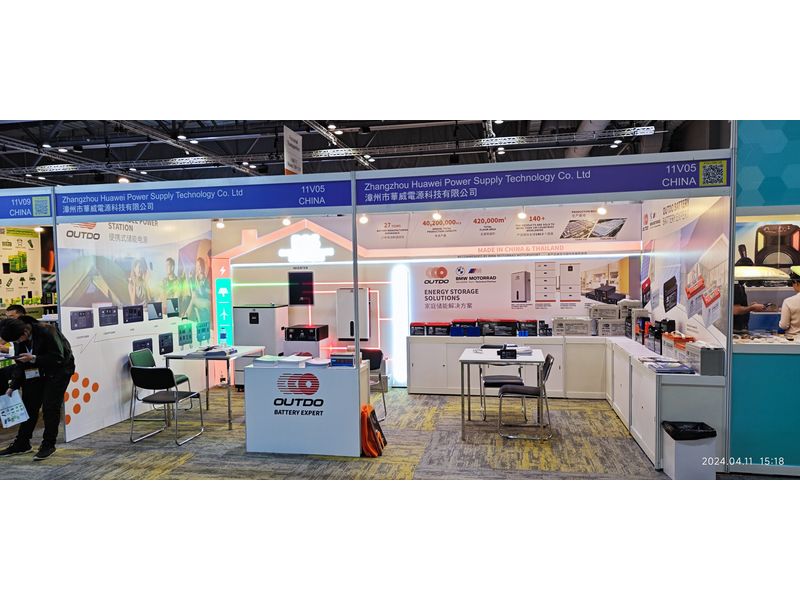 Global Sources Consumer Electronics Show
