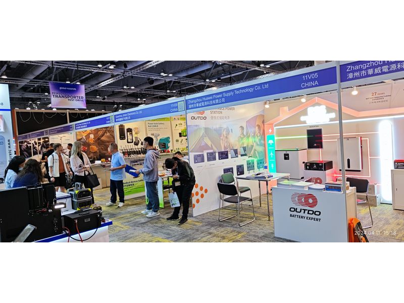 Global Sources Consumer Electronics Show