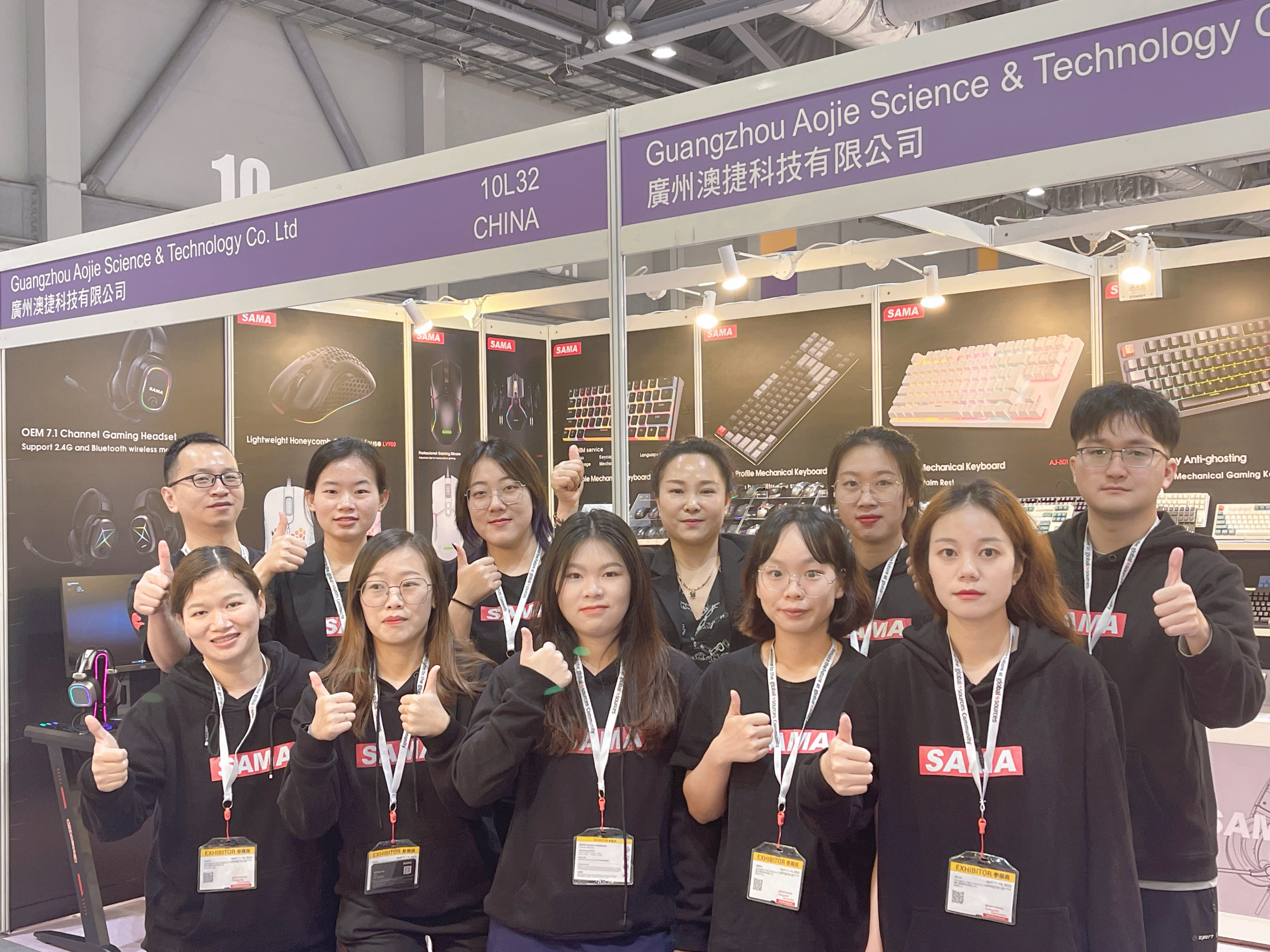 Global Sources Consumer Electronics Show