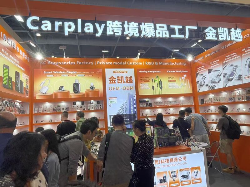 Global Sources Mobile Electronics