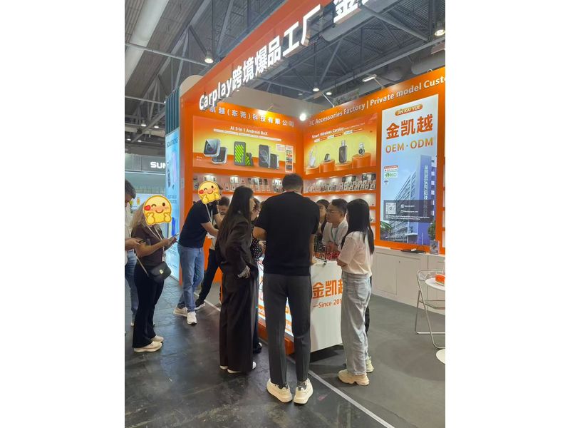 Global Sources Mobile Electronics