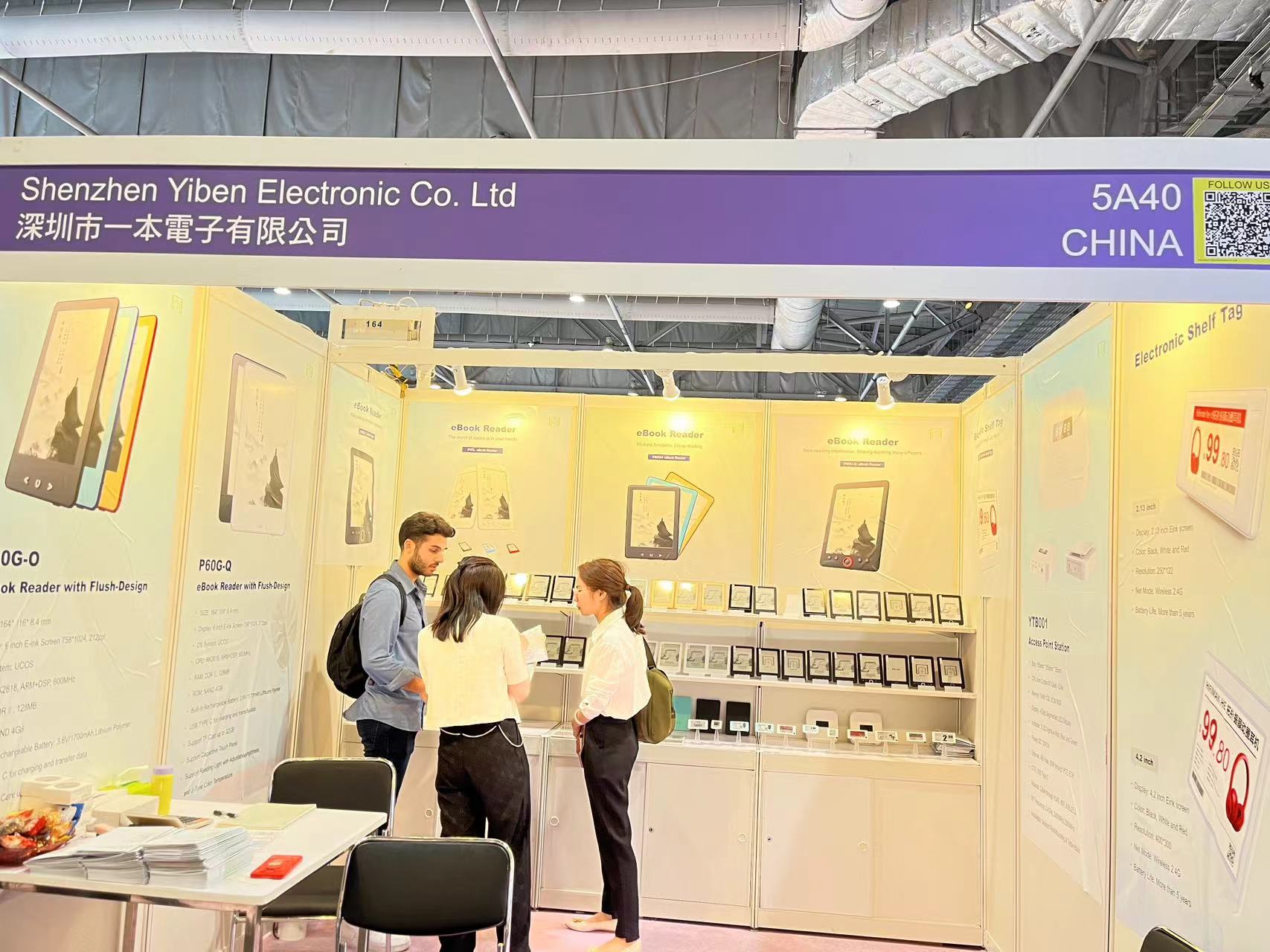 Global Sources Mobile Electronics Show