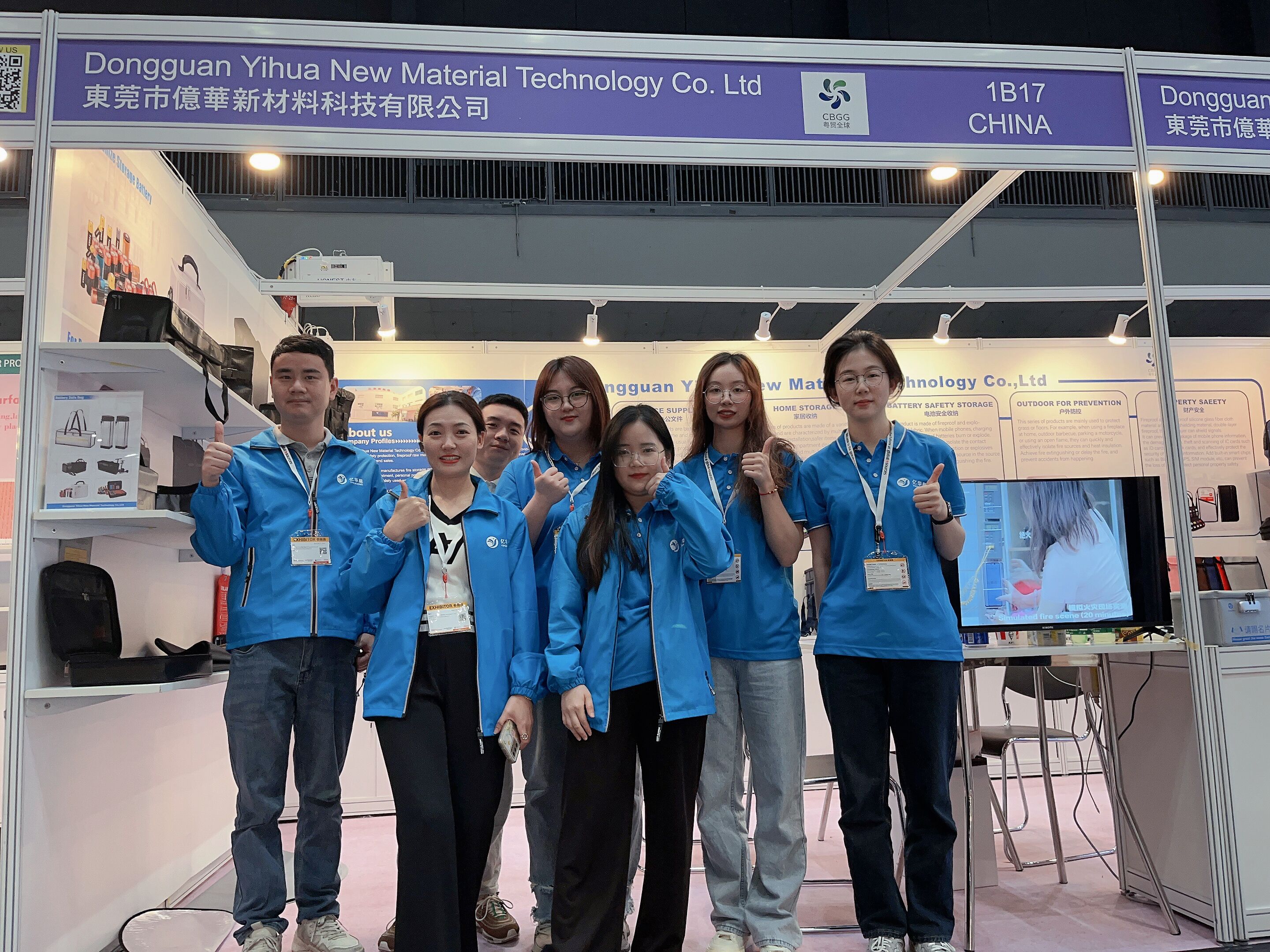 Global Sources Mobile Electronics Show