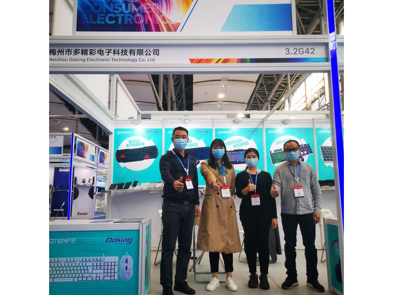 Global Sources Consumer Electronics Show