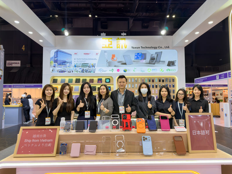 Global Sources Mobile Electronics