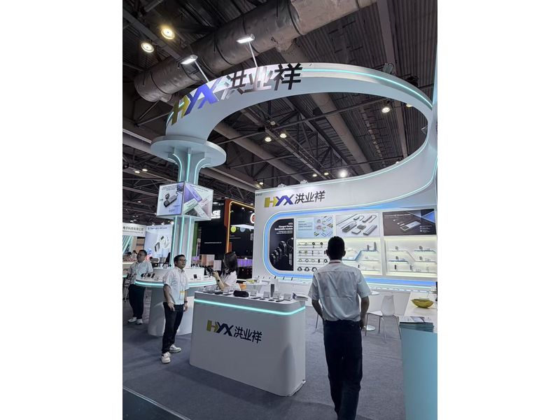 Global Sources Consumer Electronics