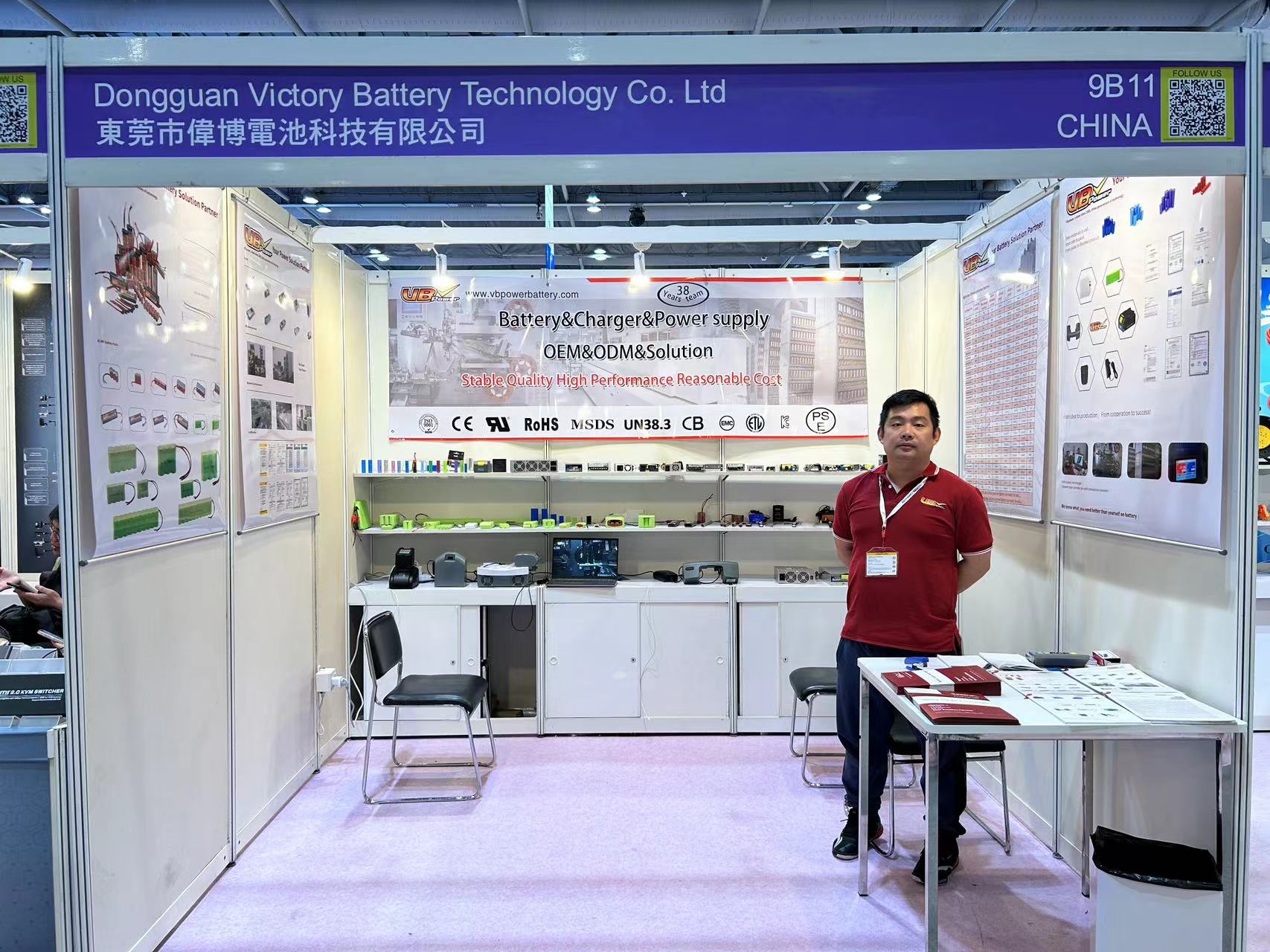 Global Sources Electronic Components Show