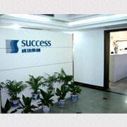 Wenzhou Ou Win Gifts Co., Ltd. 5