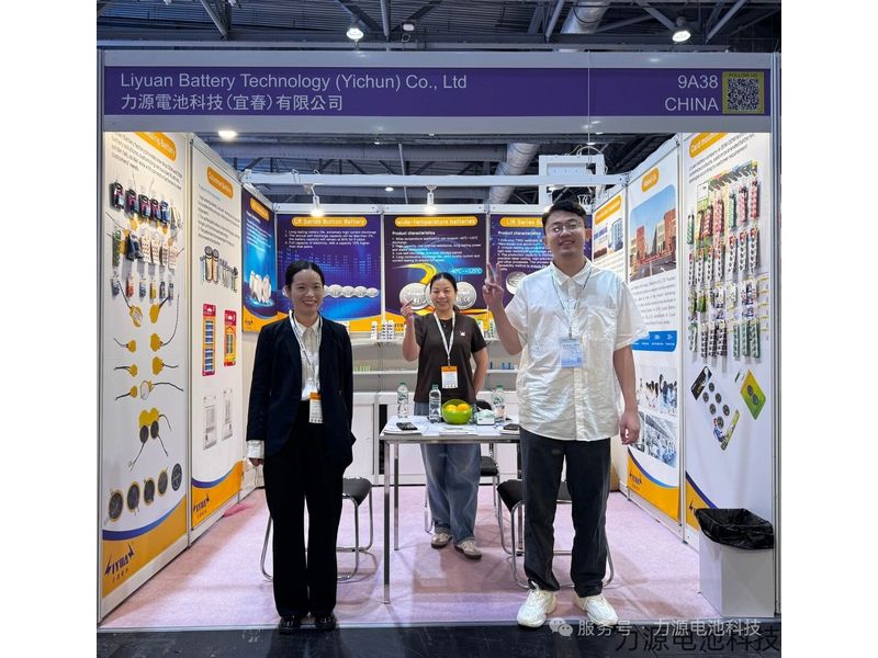 Global Sources Consumer Electronics