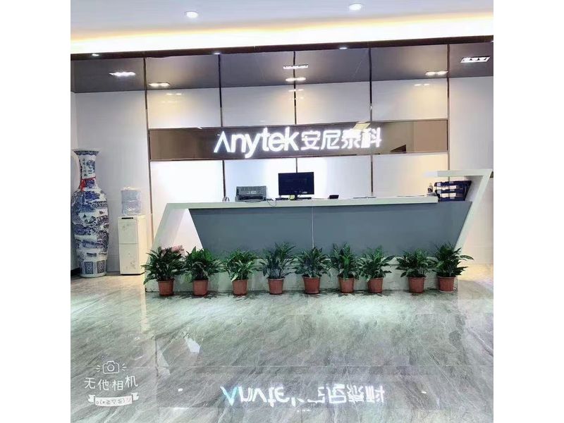 Heyuan Anynet Technology Co.,Ltd. 2