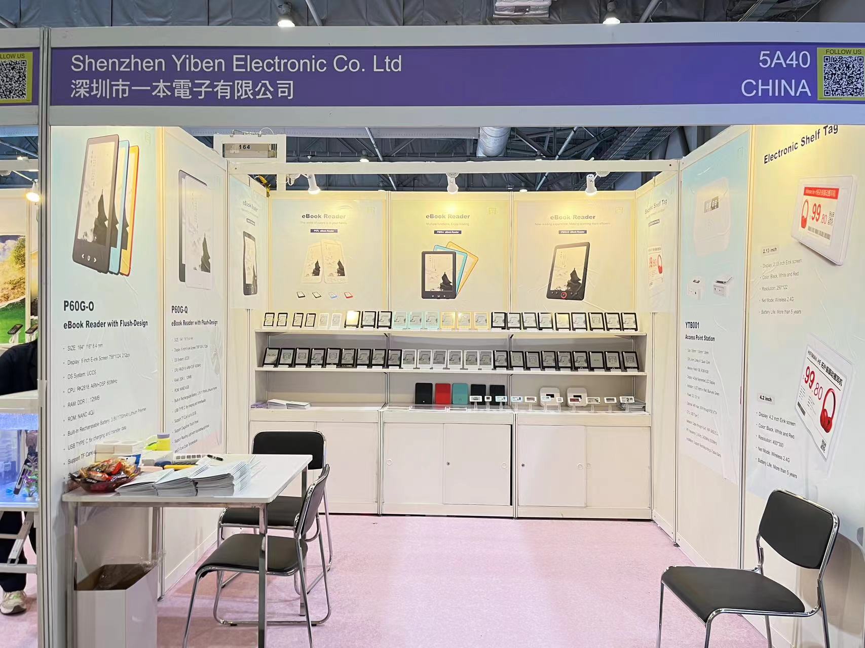 Global Sources Mobile Electronics Show