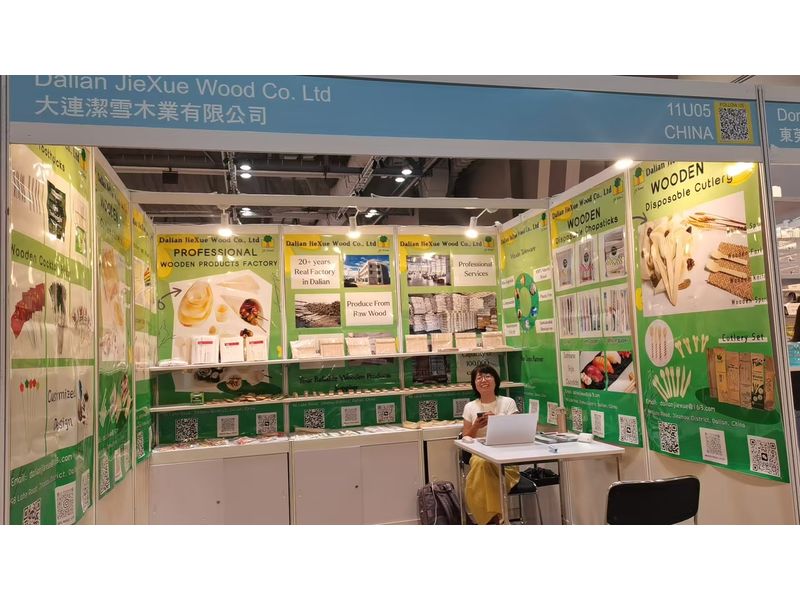 Global Sources Home & Kitchen