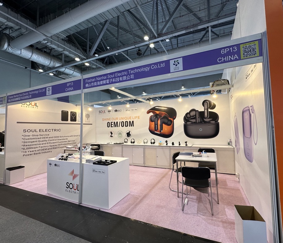 Global Sources Mobile Electronics Show