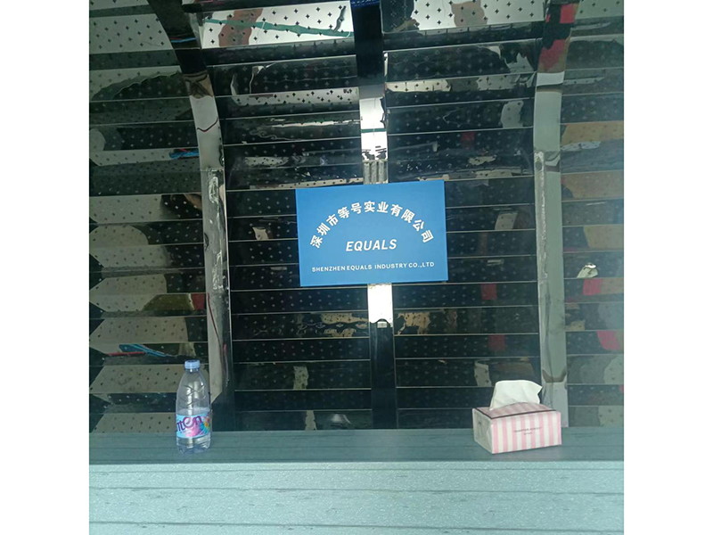 SHENZHEN EQUALS INDUSTRY CO.,LTD 5