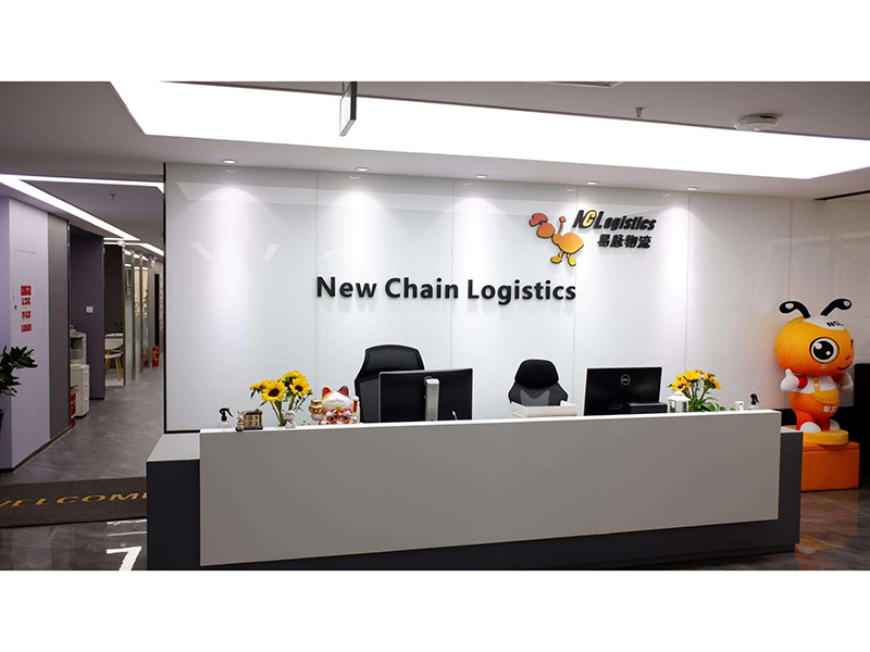 Shenzhen New Chain Logistics Co., Ltd. 3