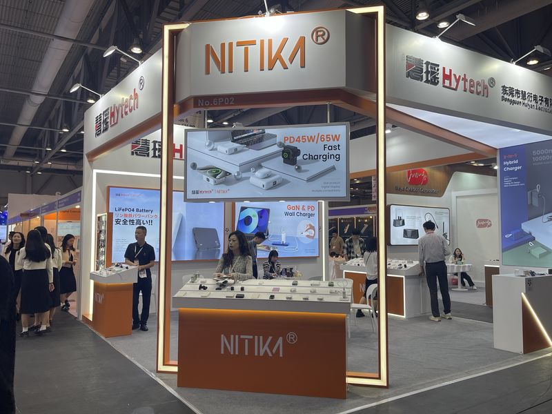 Global Sources Consumer Electronics