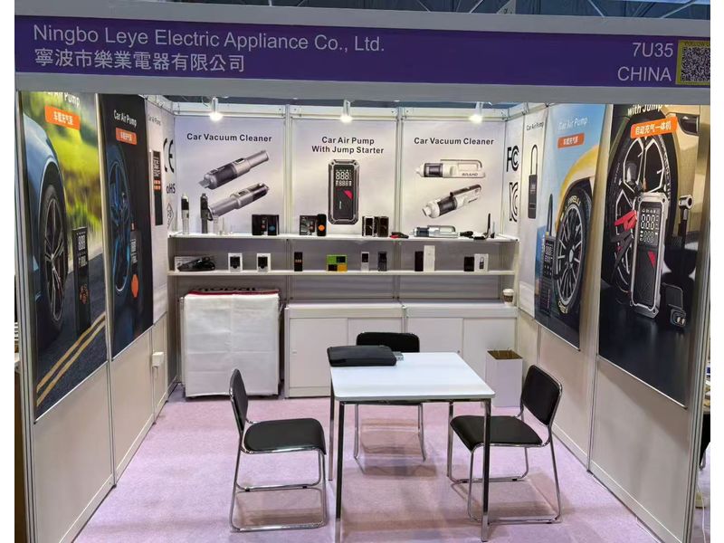 Global Sources Consumer Electronics