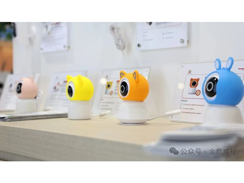 Global Sources Smart Home, Security & Appliances