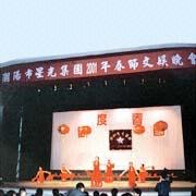 Shantou New Starlight Plastics Co.Ltd 3