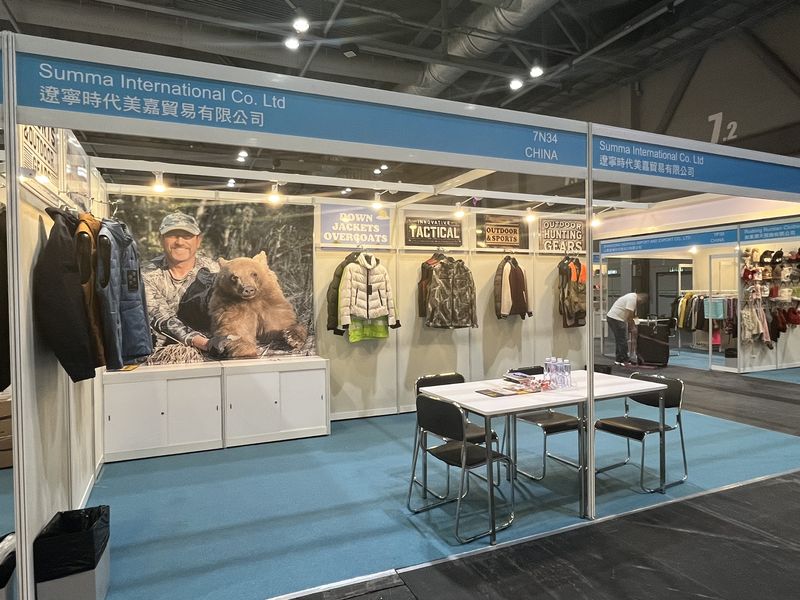 Global Sources Sports & Outdoor