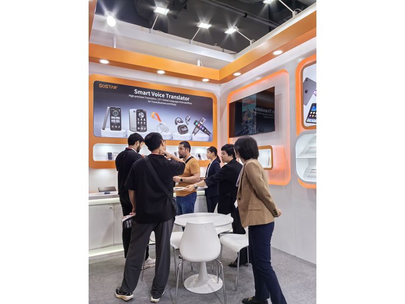 Global Sources Consumer Electronics