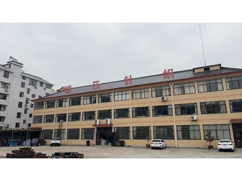 Huaian Hopping International Trading Co., Ltd. 1
