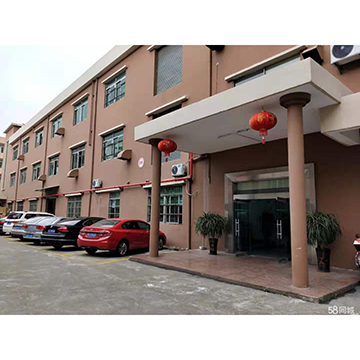 WEIK SHARE LIMITED 1