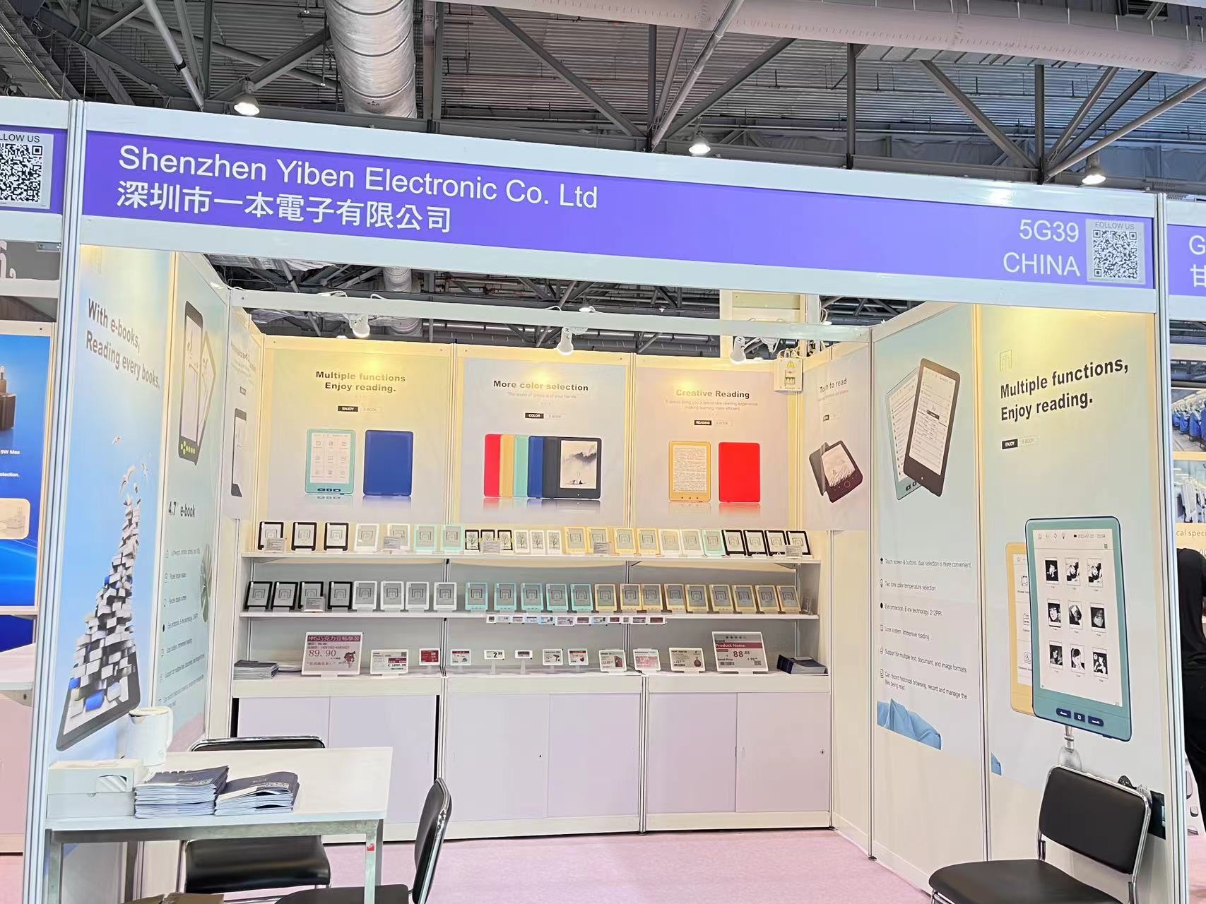 Global Sources Mobile Electronics Show