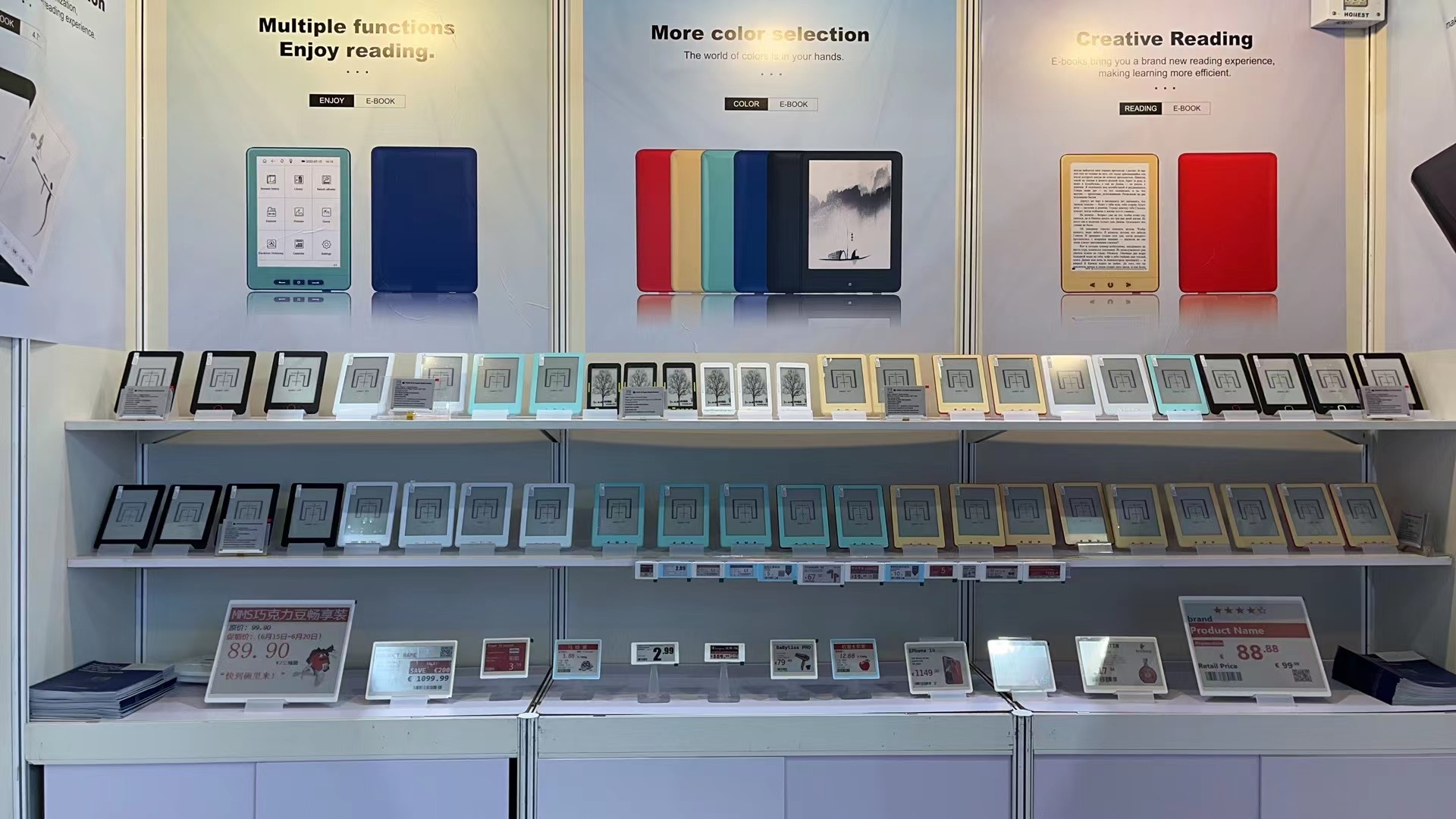 Global Sources Mobile Electronics Show