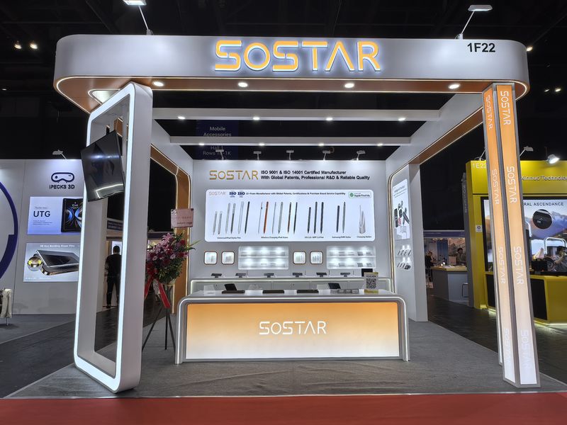 Global Sources Mobile Electronics