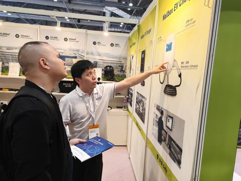 Global Sources Consumer Electronics