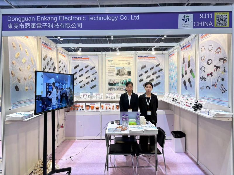 Global Sources Electronic Components Show