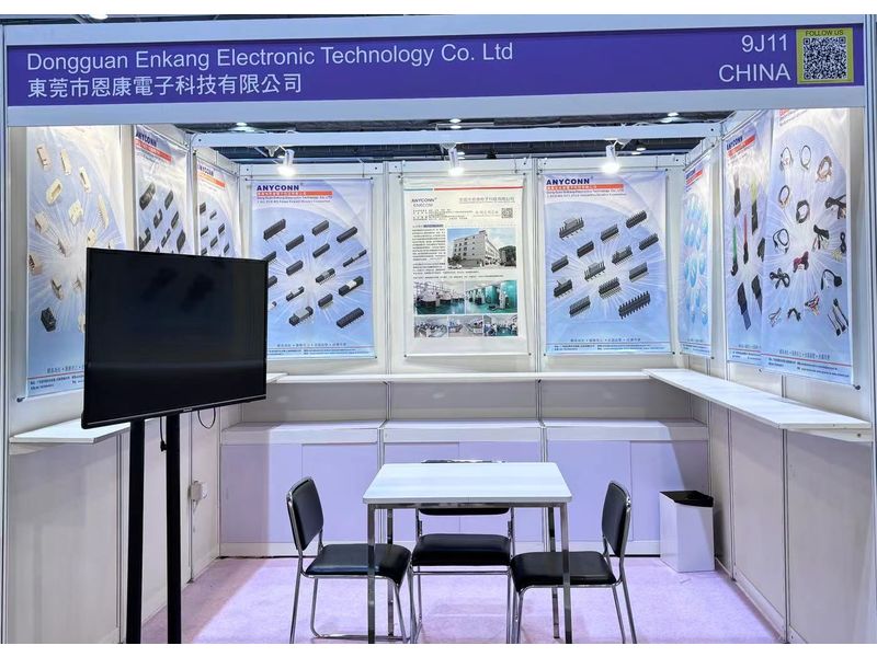 Global Sources Electronic Components Show