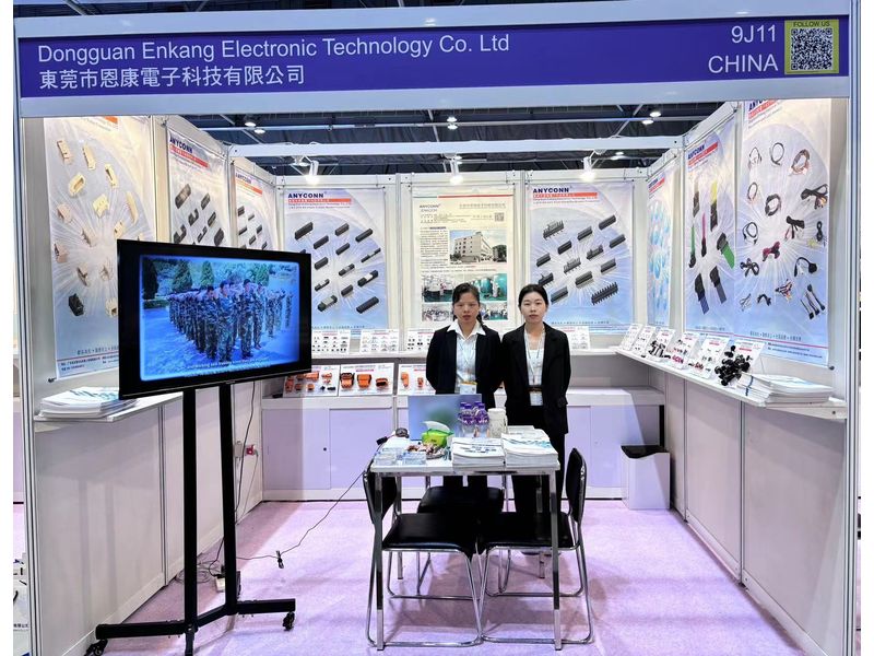 Global Sources Electronic Components Show