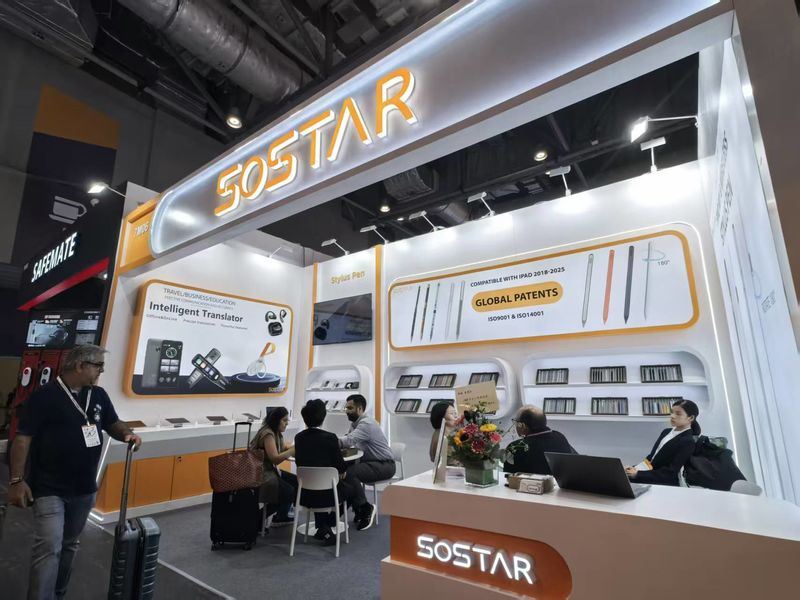 Global Sources Consumer Electronics