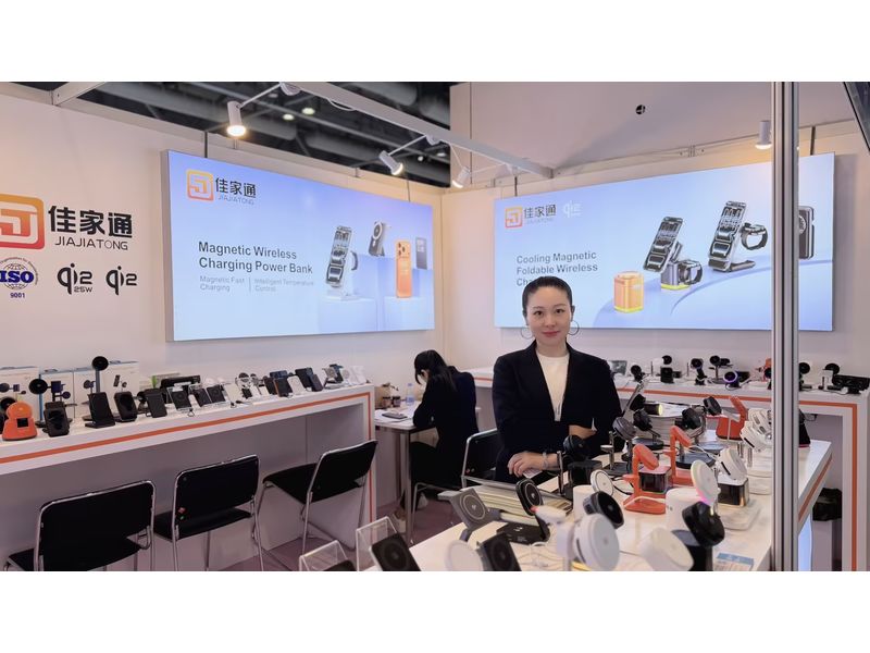 Global Sources Consumer Electronics