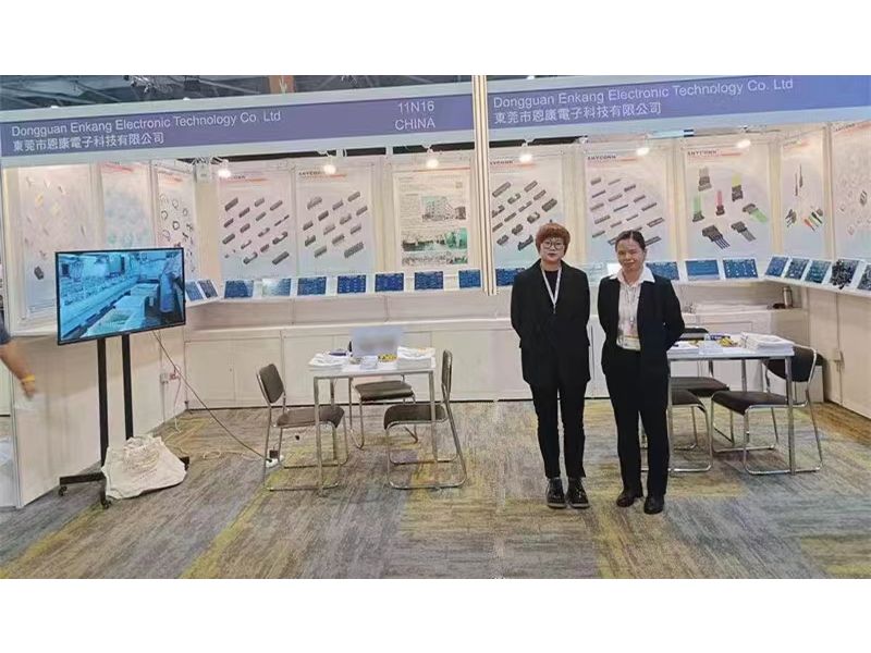 Global Sources Consumer Electronics Show