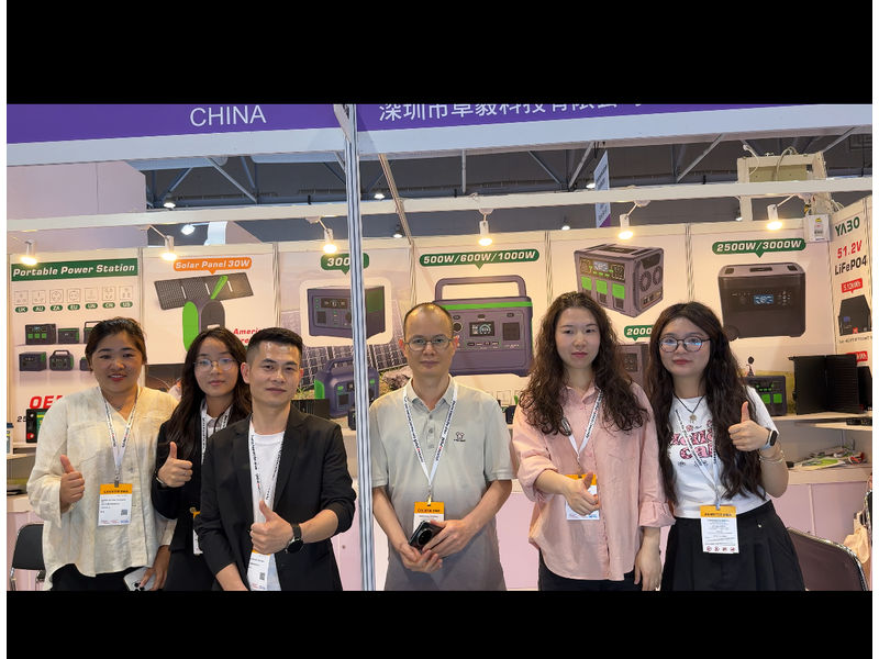 Global Sources Consumer Electronics