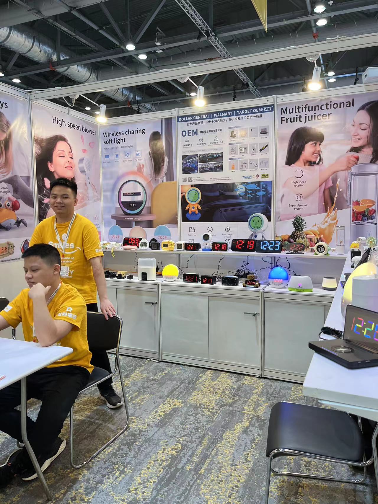 Global Sources Consumer Electronics Show