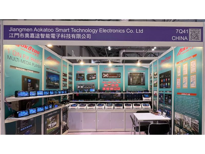 Global Sources Consumer Electronics Show