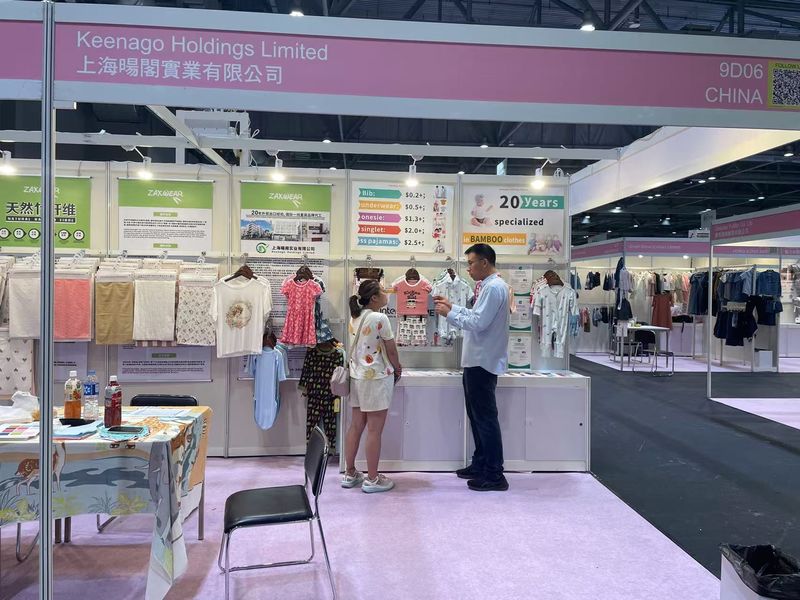 Global Sources Baby & Children's Products