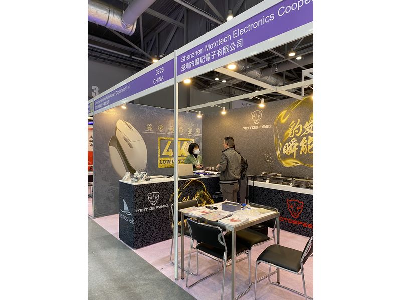 Global Sources Consumer Electronics Show